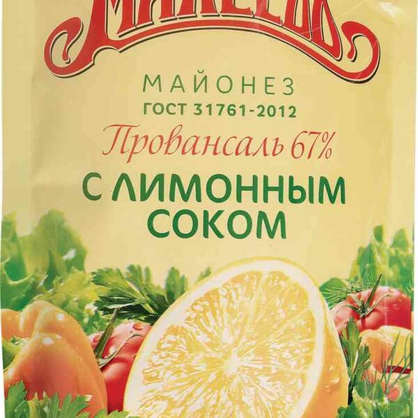 Майонез Провансаль Махеевъ с лимонным соком 67%