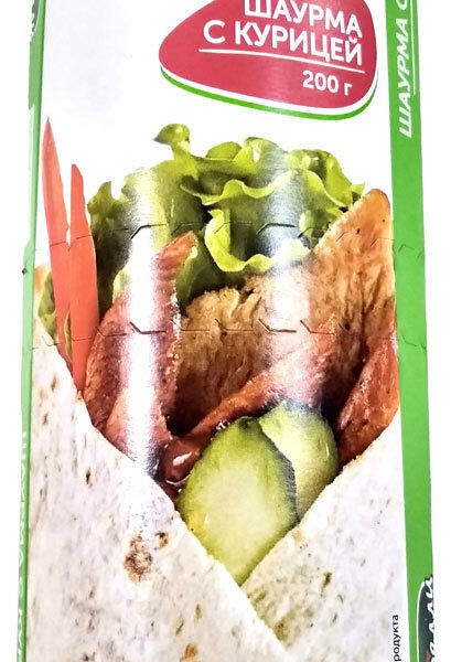 Шаурма с курицей ТМ Поварелли