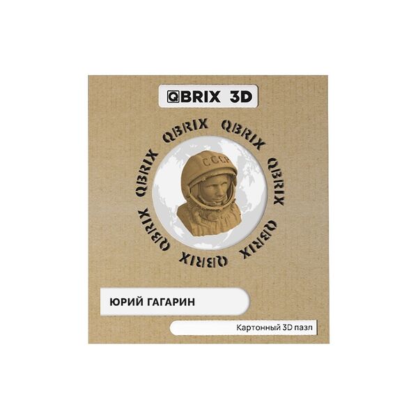 Конструктор Qbrix картонный 3d Юрий Гагарин