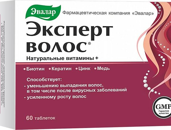 БАД Эвалар Эксперт волос №60 60шт