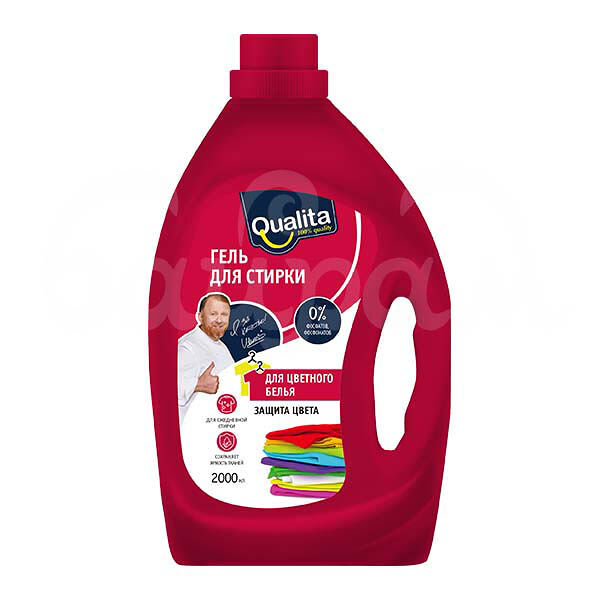 Гель для стирки Qualita 2000мл для Цветных вещей флакон