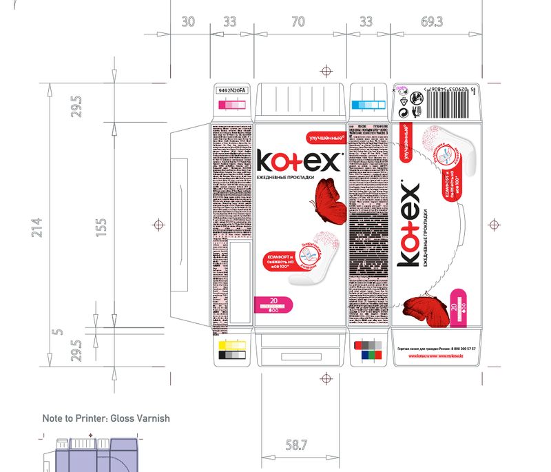 

Прокладки ежедневные Kotex Deo ультратонкие 20 шт