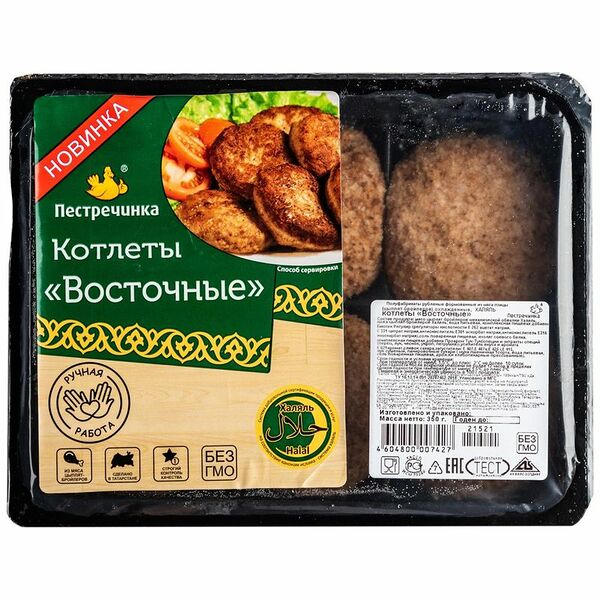 Котлеты Пестречинка Восточные халяль
