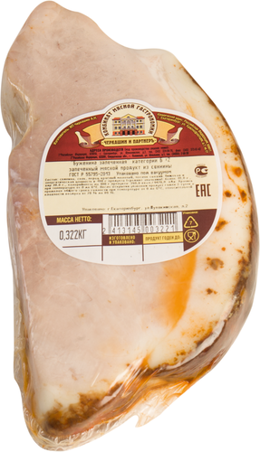 

Буженина Черкашин и ПартнерЪ из свинины запеченная вес