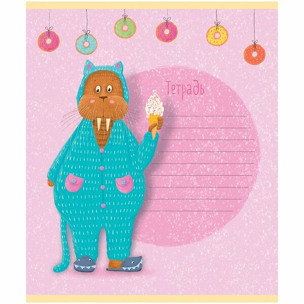 Тетрадь общая Пижамкин, 18 листов, в клетку, на скрепке