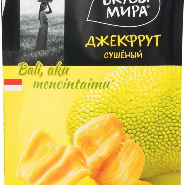 Джекфрут сушеный ТМ Вкусы мира