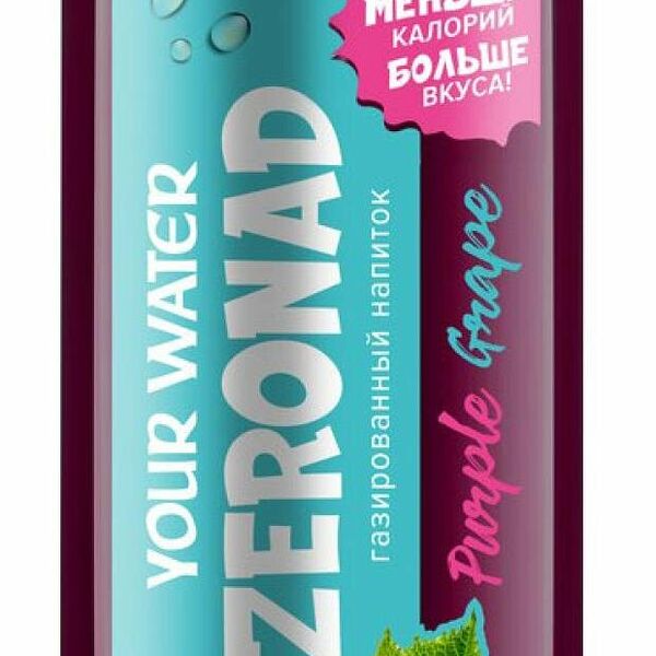 Напиток газированный Your Water Zeronad безалкогольный со вкусом винограда