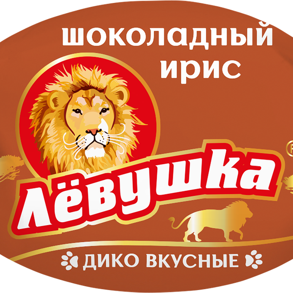Ирис ЛЕВУШКА Шоколадный глазированный вес до 250г