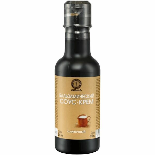 Бальзамический соус-крем сливочный