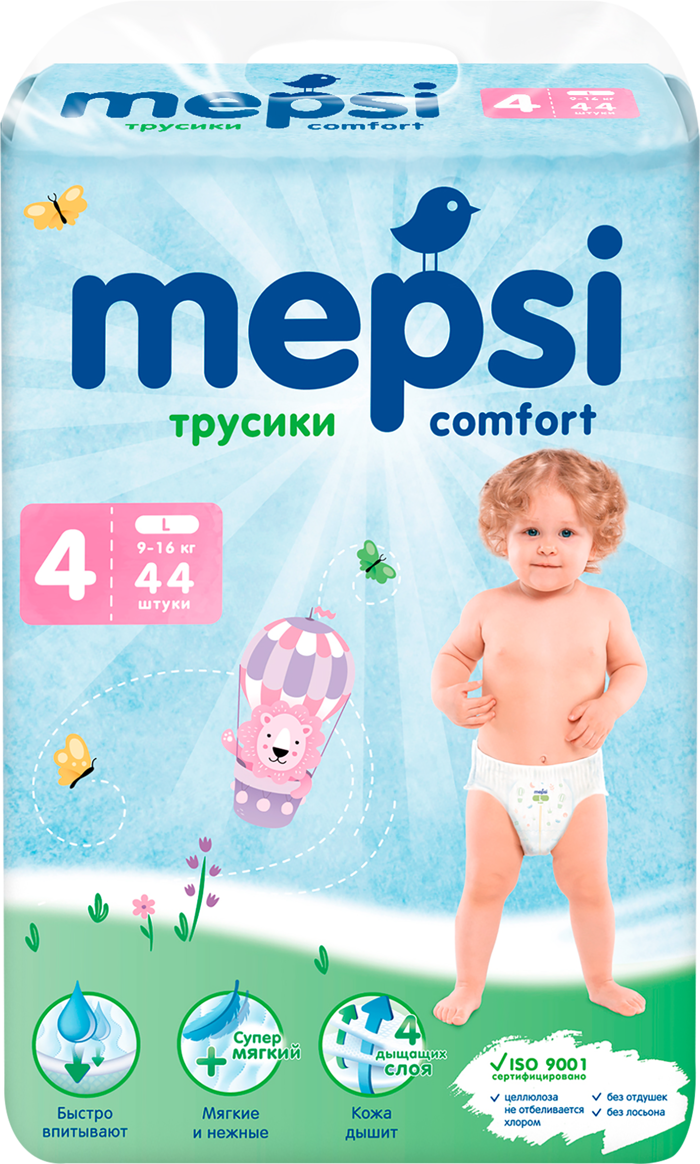 

Трусики-подгузники Mepsi L 9-16 кг, 44 шт.