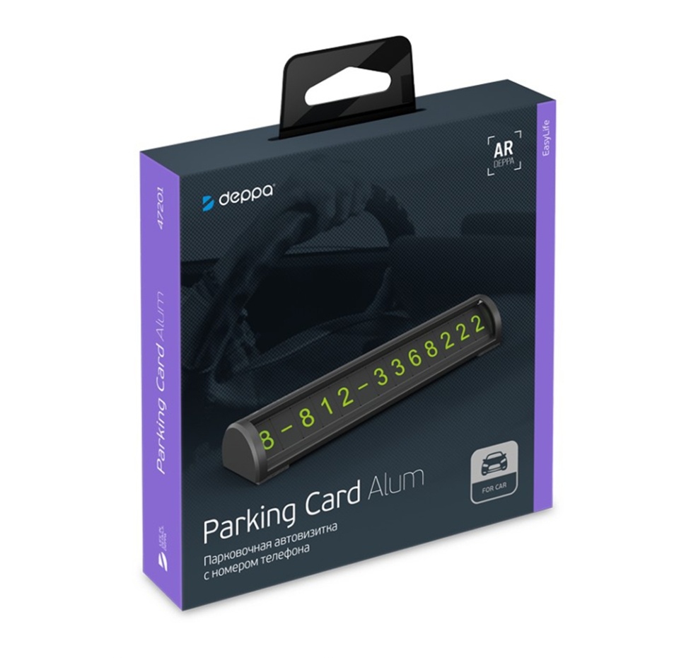 

Парковочная автовизитка Deppa с номером телефона Parking Card Alum