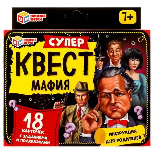 Настольная игра Мафия Супер квест