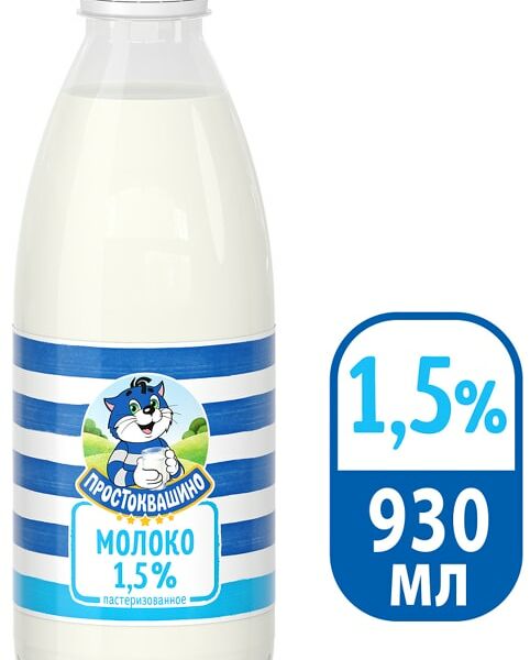 Молоко Простоквашино пастеризованное 1.5% 930мл