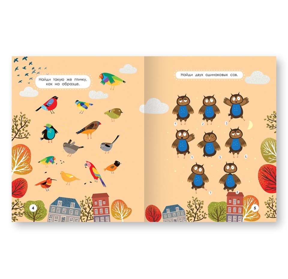 

Книга «Большая книга небольших заданий» Елена Бурак, «Феникс-Премьер», Россия