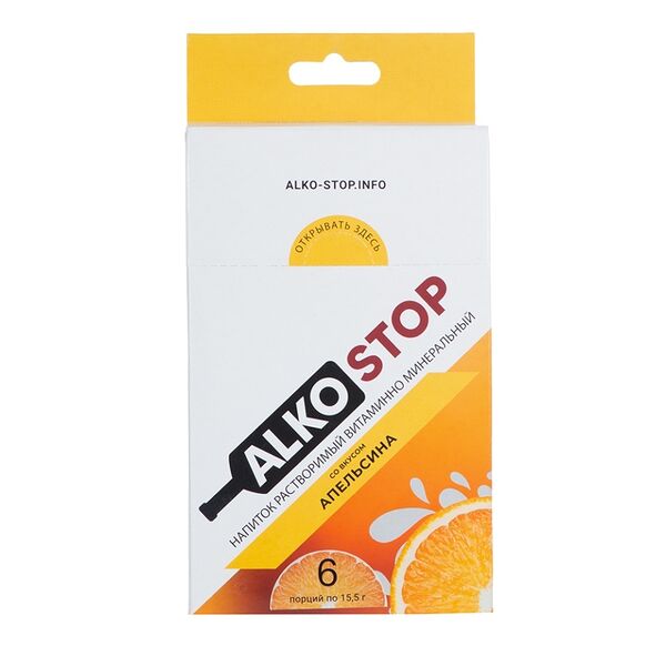 Витаминно-минеральный комплекс от похмелья Alko stop со вкусом апельсина, Россия