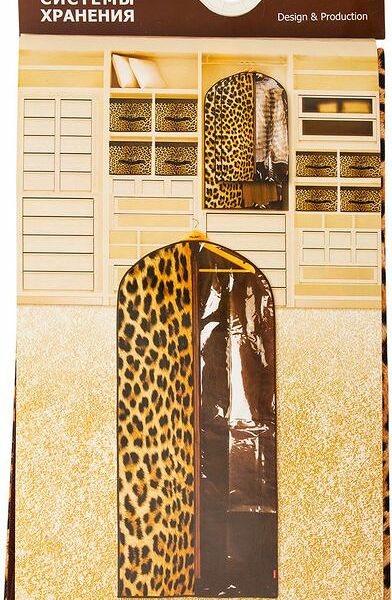 Чехол Valiant Classic Safari для одежды с молнией, 60х137см