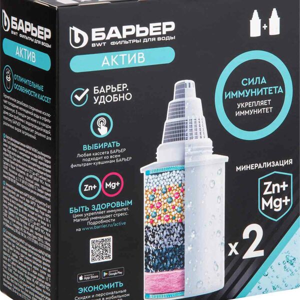 Кассеты сменные фильтрующие Барьер Актив Сила иммунитета х2, 2 шт.