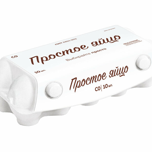 Яйцо куриное Простое СО, 10 шт ТМ Птицефабрика Боровская
