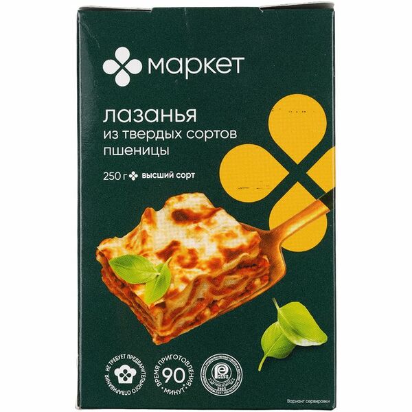 Макаронные изделия лазанья Маркет из твёрдых сортов пшеницы, 250 г 