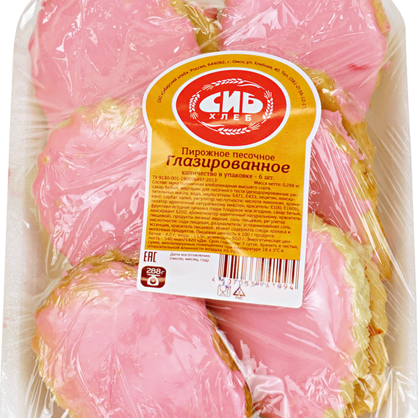 Пирожное СИБХЛЕБ Глазированное