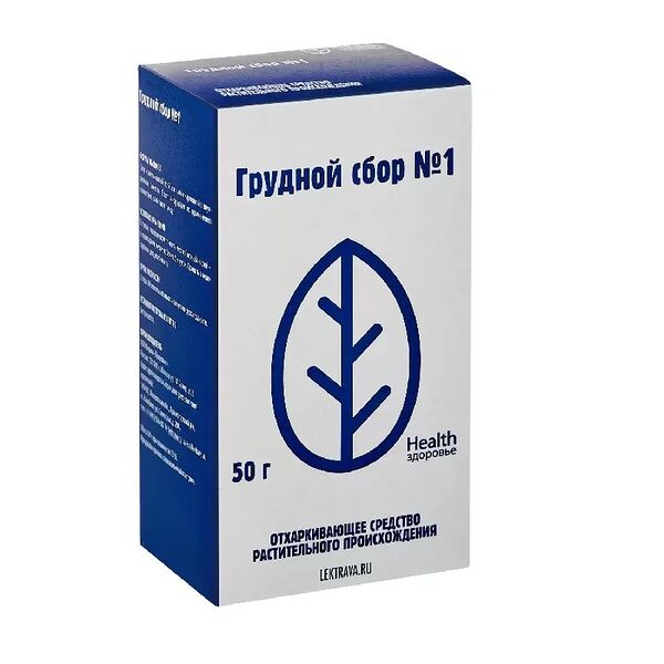 Грудной сбор №1 50 г 