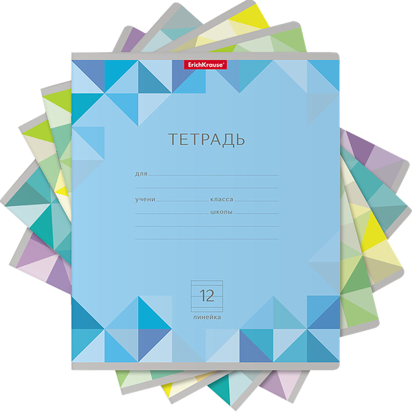 Тетрадь школьная ERICHKRAUSE Light Rhombs, 12 листов, в линейку