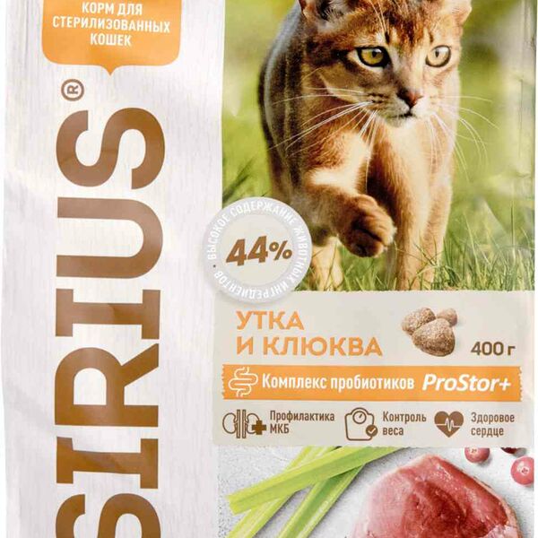 Корм для стерилизованных кошек Sirius Premium Утка и клюква