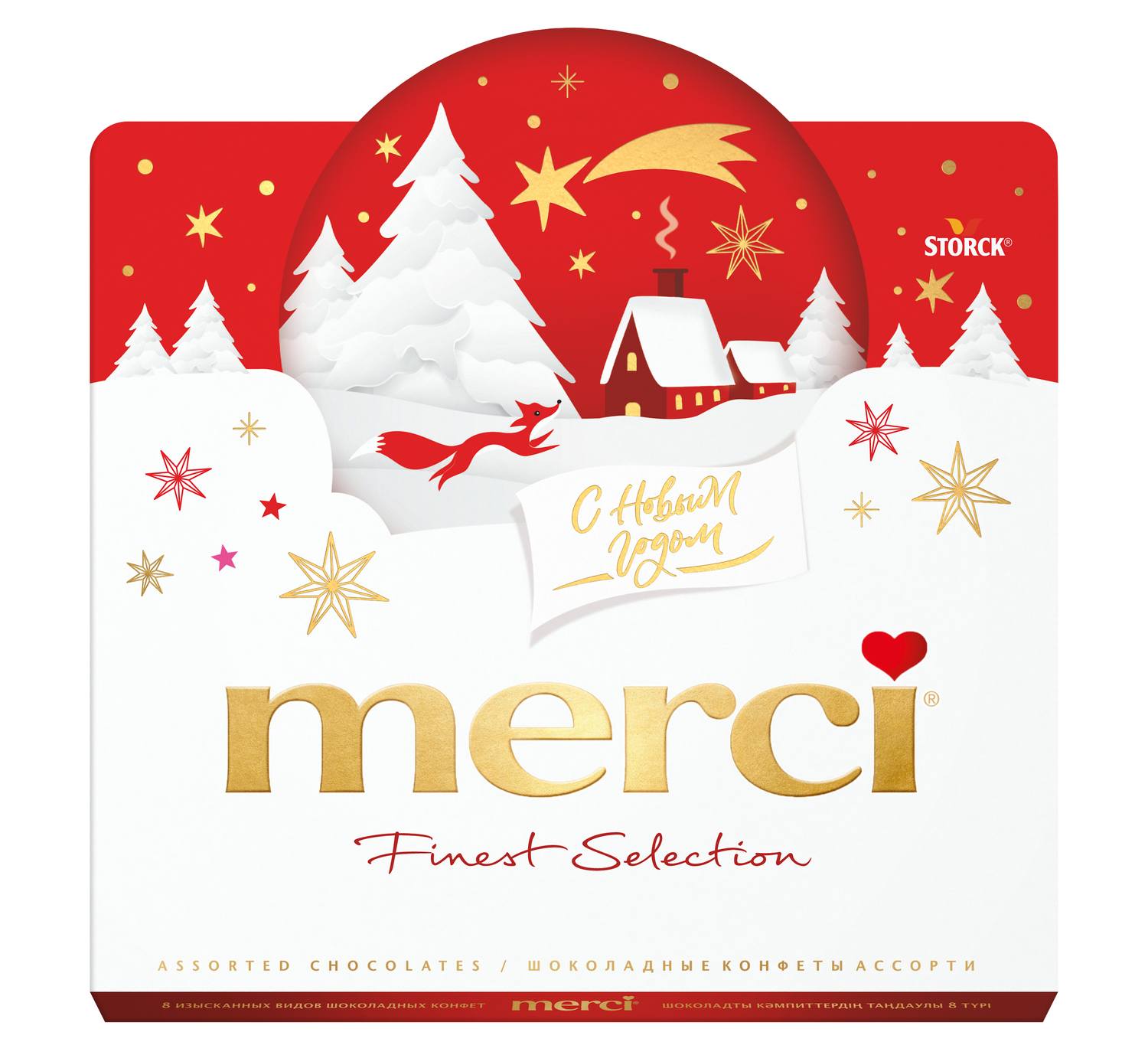 

Набор шоколадных конфет Merci Сказка 200 г