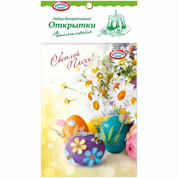 Набор декоративный Домашняя кухня Открытки пасхальные для яиц в ассортименте