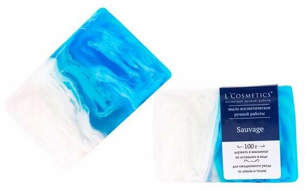 Мыло косметическое L'Cosmetics Sauvage парфюм ручная работа
