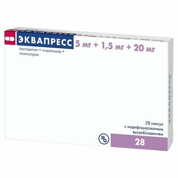 Эквапресс капсулы  5 мг + 1.5 мг + 20 мг 28 шт
