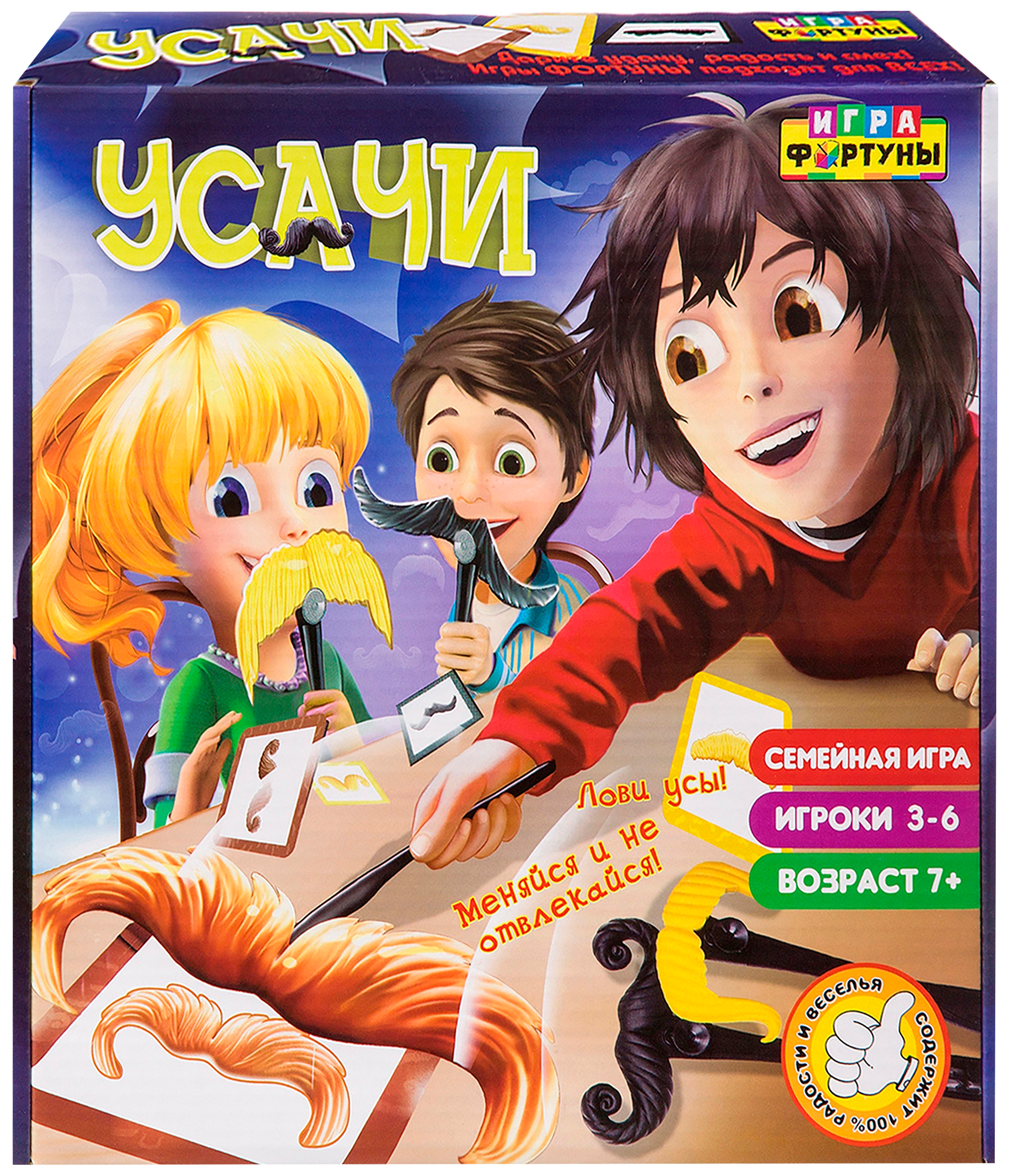 

Игра настольная ИГРА ФОРТУНЫ в аасортименте