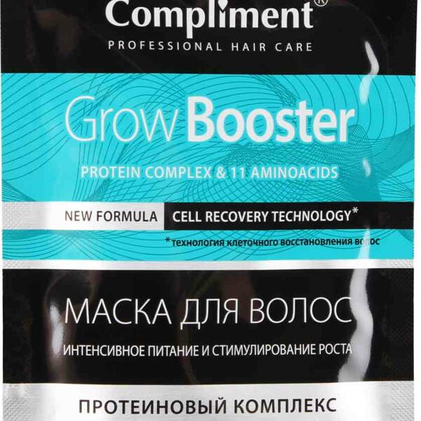 Маска для волос Compliment Интенсивное питание и стимулирование роста