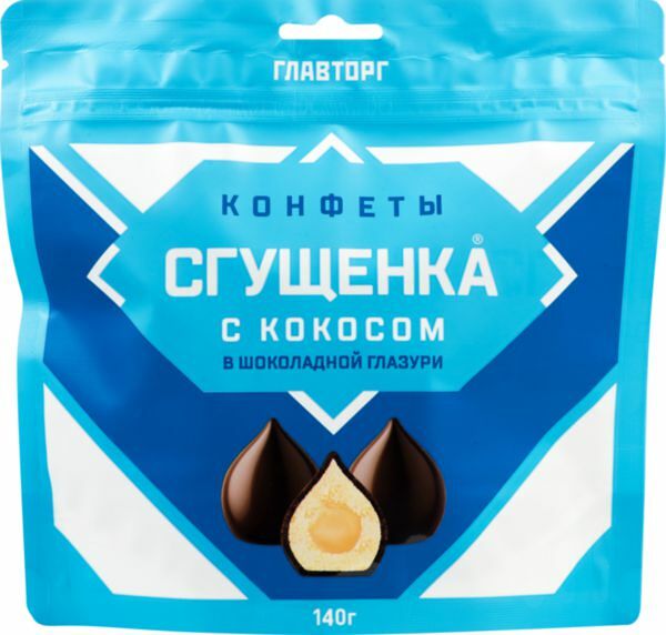 Конфеты в шоколадной глазури Главторг Сгущёнка с кокосом