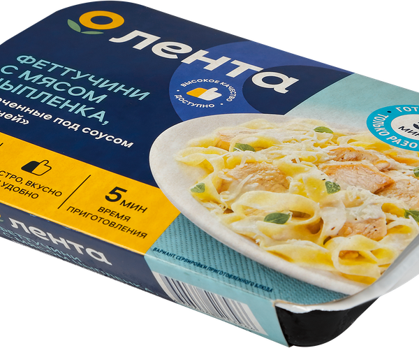 Феттучини ЛЕНТА с мясом цыпленка, запеченные под соусом Морней