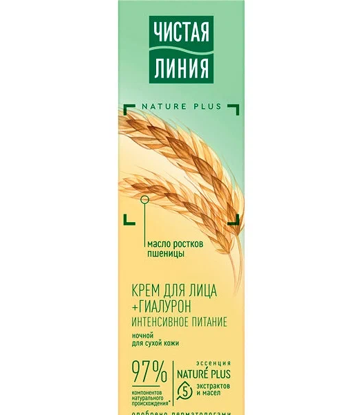 Крем для лица Чистая линия для сухой кожи ночной