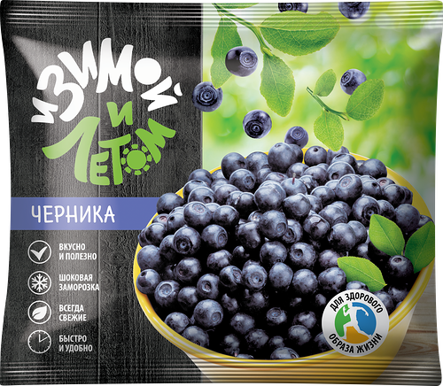 Черника замороженная И ЗИМОЙ И ЛЕТОМ