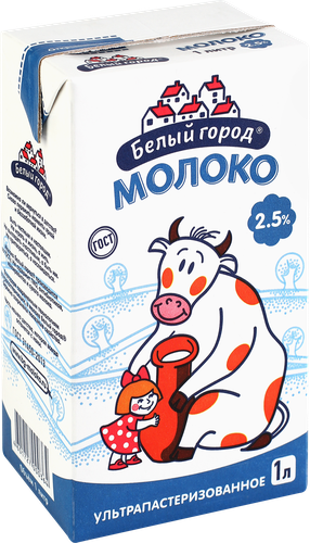 

Молоко Белый город 2.5% ультрапастеризованное 1 л