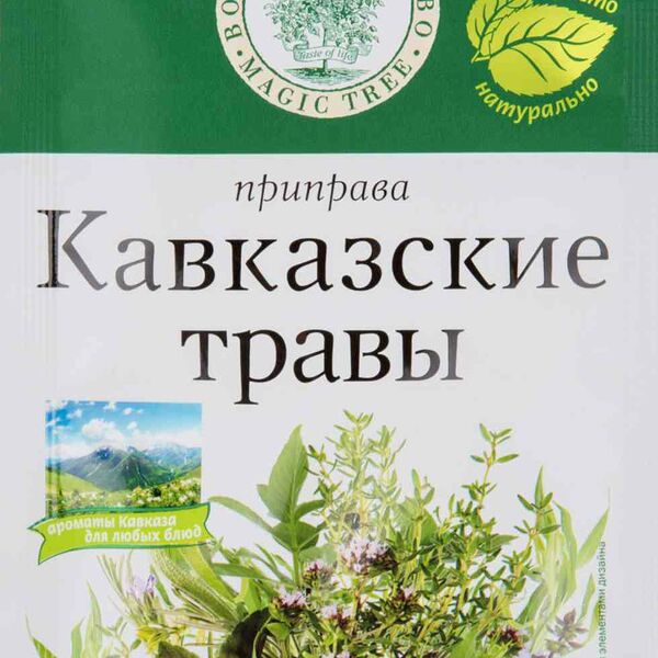 Приправа Кавказские травы Волшебное дерево