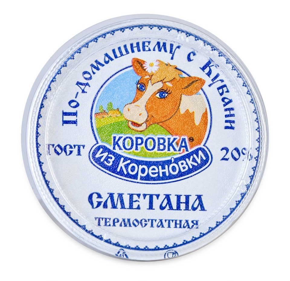 

Сметана термостатная 20%, «Коровка из Кореновки», 180 г, Россия, БЗМЖ