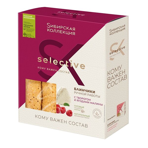 Блинчики Sибирская коллекция с творогом и ягодами малины ручной работы 400 г, Россия