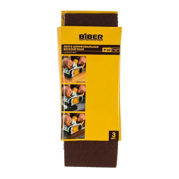 Лента бесконечная для ленточно-шлифовальных машин, 75х457мм, P60, 3шт, БИБЕР