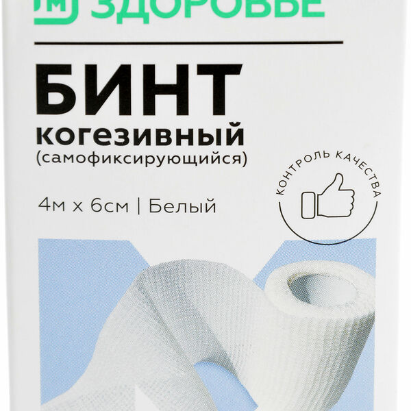 Бинт самофиксирующийся Магнит Здоровье 4мх6см