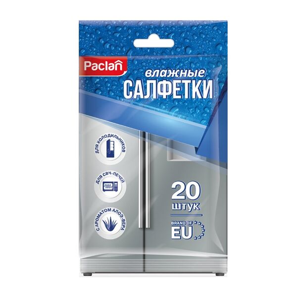 Влажные салфетки Paclan для холодильников и СВЧ 20шт.