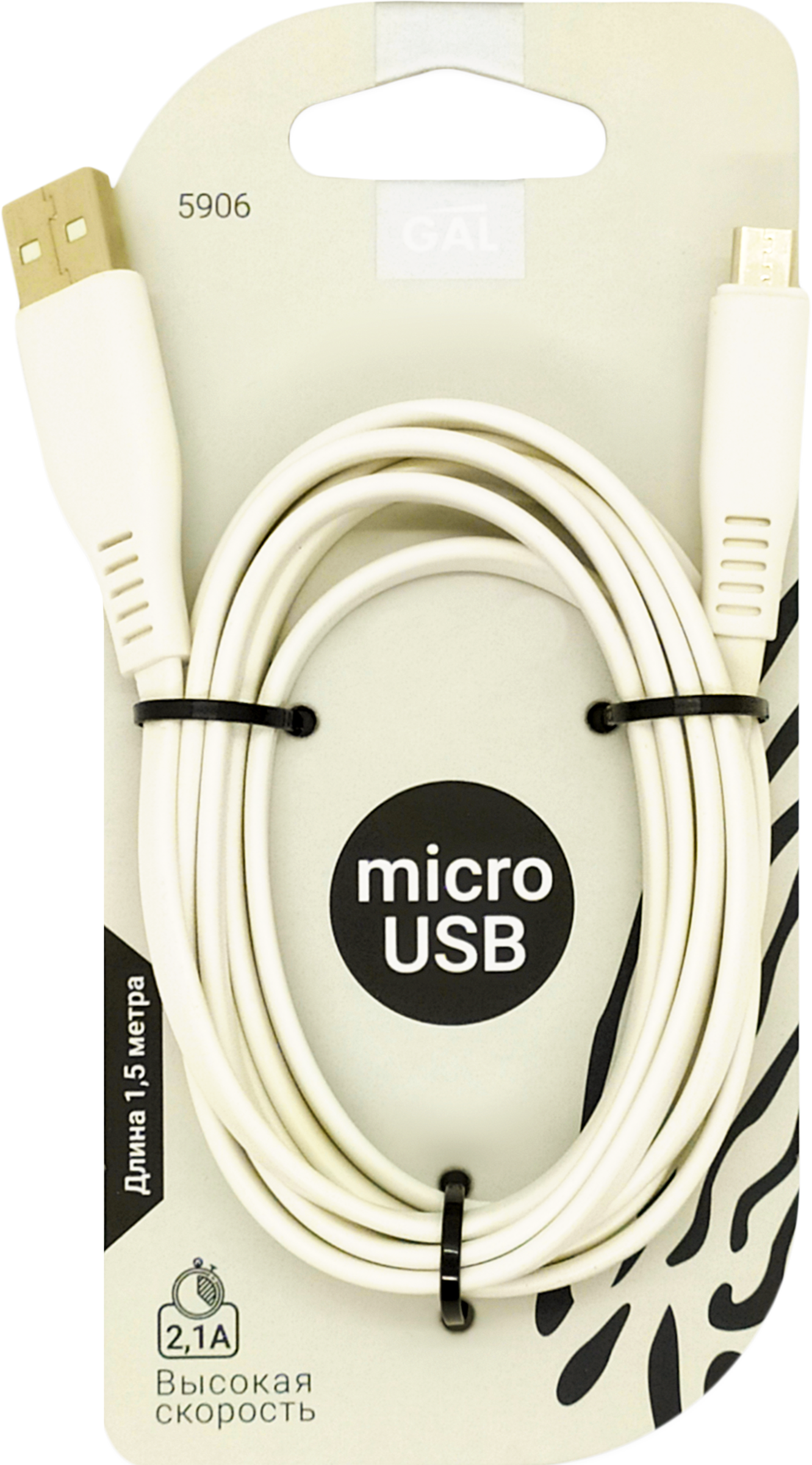 

Кабель 8 pin/ Type-C/Мicro-usb 1.5м в ассортименте