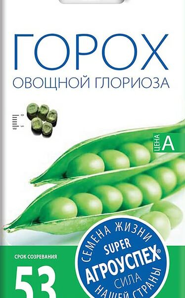 Семена Агроуспех Горох Глориоза 10г