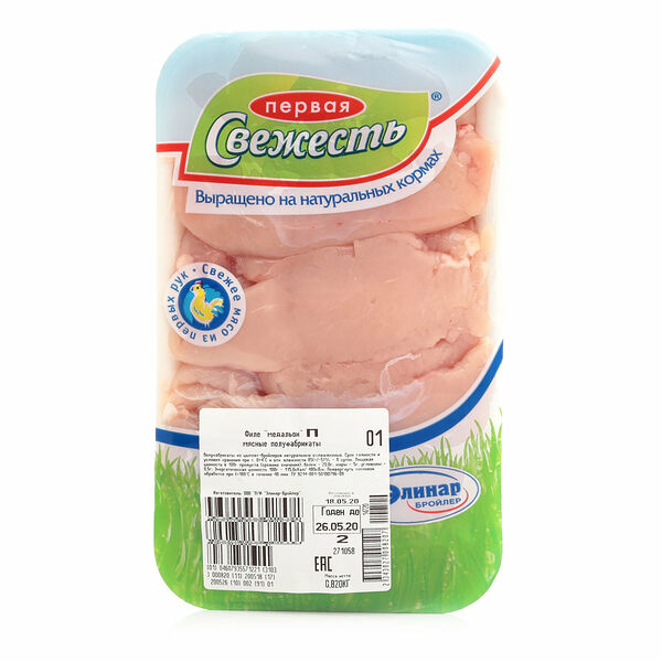 Филе Медальон цыпленка-бройлера ТМ Первая свежесть