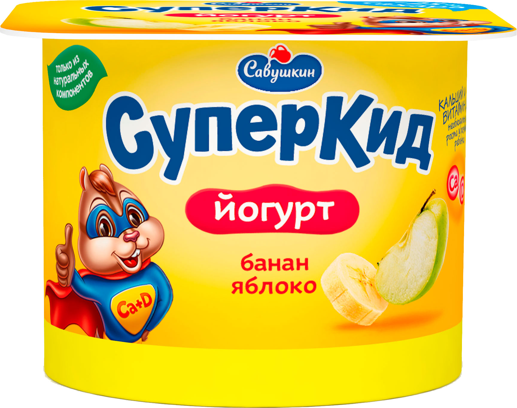 

Йогурт Суперкид банан яблоко с 3х лет 2%