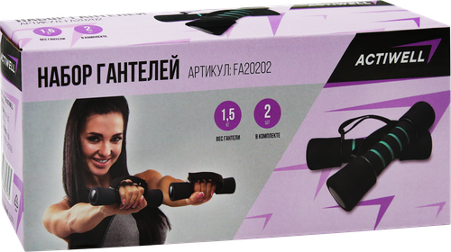 

Набор гантелей Actiwell 1,5кг, Арт FA20202, 2шт