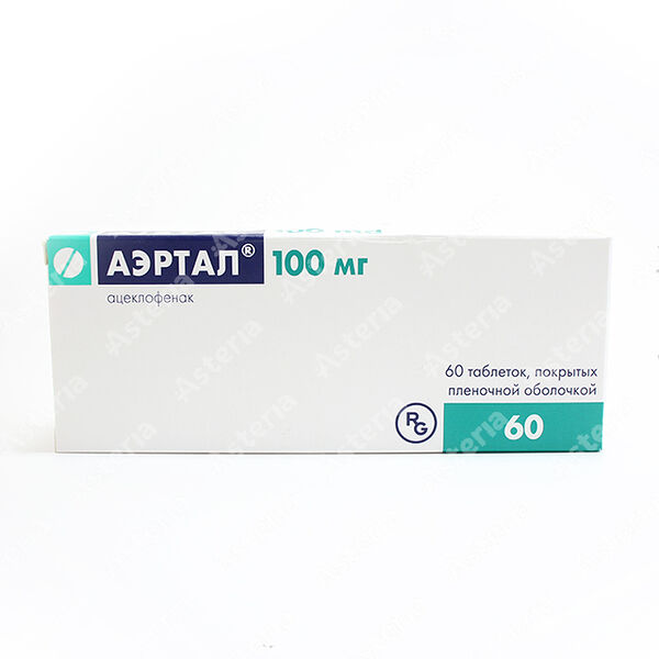 Airtal DHT 100мг N60